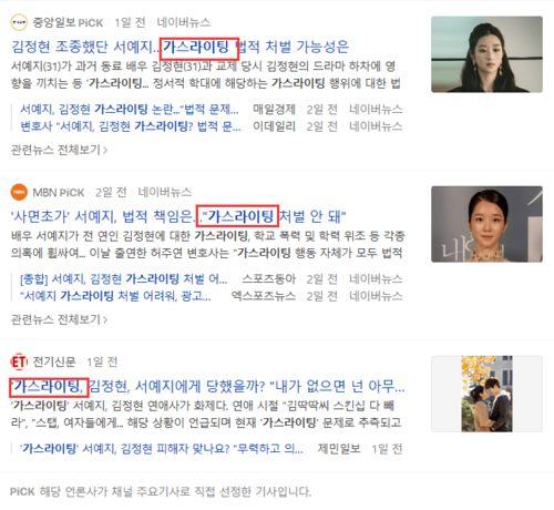 知南顾北爆料视频,视频内容深度解析