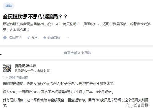 全民健身爆料新闻稿范文,最新动态盘点