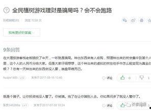 全民健身爆料新闻稿范文,最新动态盘点