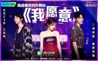 快女五强爆料视频,幕后故事与心路历程大曝光