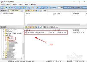 u盘完整版在线观看,u盘完整版在线观影之旅