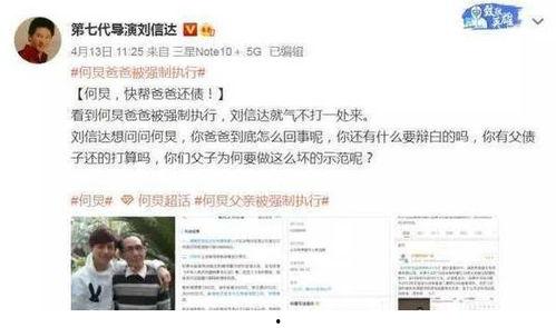 林志斌最新爆料视频播放,事件真相再引热议