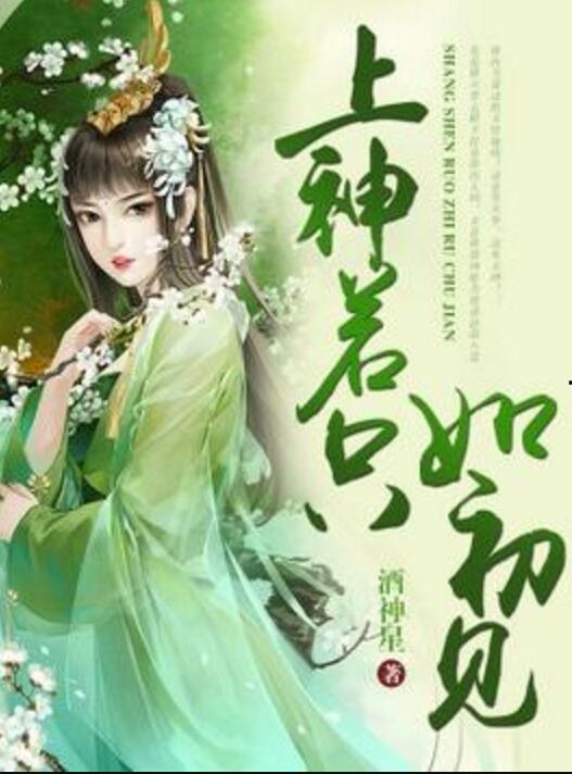 初见娱乐神爆料大全,揭秘娱乐圈幕后真相