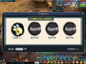 奇遇键盘侠爆料视频,网络暴力背后的惊人真相