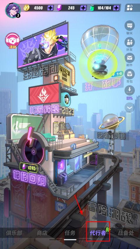 众神派对最新活动爆料,神秘神祇降临，狂欢盛宴即将开启！