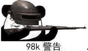 娱乐吃瓜君喷射枪头,揭秘娱乐圈幕后真相