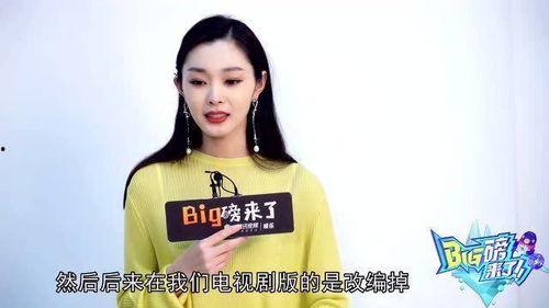 有关宋轶的爆料视频大全,揭秘明星幕后故事