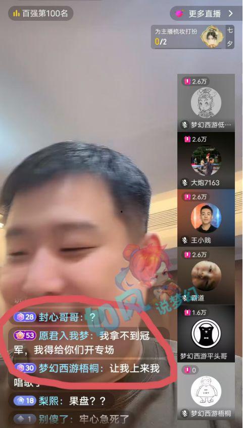 王小贱最新爆料,揭秘娱乐圈惊人内幕