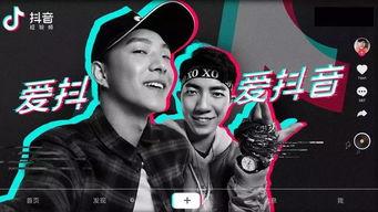 抖音爆料渣男是谁呀视频,揭秘“渣男”身份，网友热议不断！