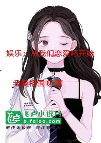 娱乐吃瓜酱恋爱问题,吃瓜酱揭秘恋爱真相，明星恋情背后的秘密大揭秘