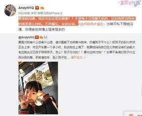 沈总爆料完整视频,完整视频揭秘事件真相