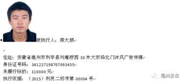 利辛最新消息大爆料,热点事件深度解析