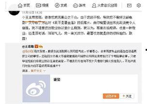 吃瓜群众纯属娱乐,纯属娱乐，揭秘娱乐圈幕后故事