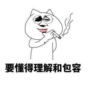 娱乐吃瓜酱原来好脾气,从好脾气到话题焦点