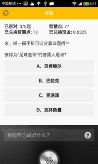 火影最新爆料答题软件,神秘力量觉醒，忍者世界风云再起！