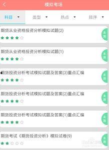 火影最新爆料答题软件,神秘力量觉醒，忍者世界风云再起！