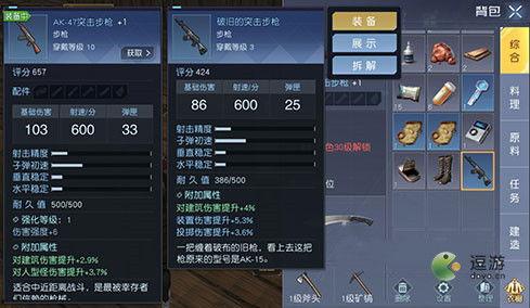 黎明觉醒新背包爆料视频,炫酷设计，功能升级，探索未知世界的必备神器