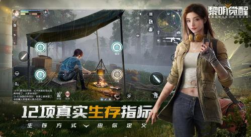 黎明觉醒新背包爆料视频,炫酷设计，功能升级，探索未知世界的必备神器