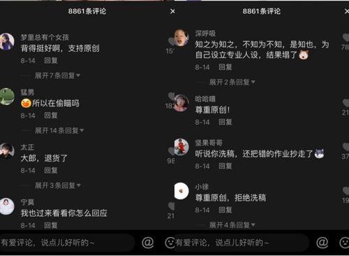 娱乐吃瓜君抖音号,带你领略娱乐圈幕后风云