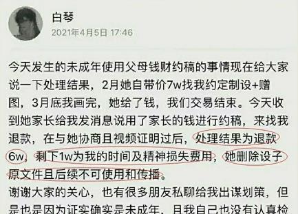 宝山新闻爆料事件始末,真相与争议的交织