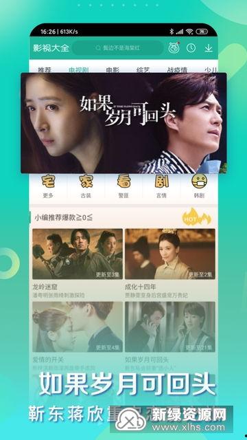 觅路爆料视频大全最新版,揭秘热门事件幕后真相