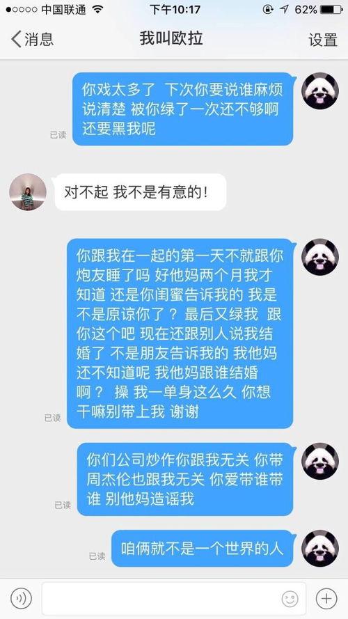 深圳小仙女最新爆料微博,揭秘娱乐圈最新幕后故事