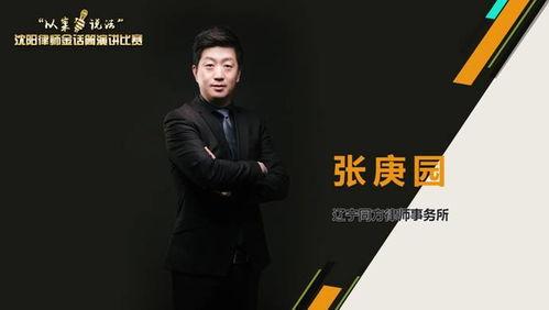 法律讲堂今日爆料,今日热点事件背后的法律真相