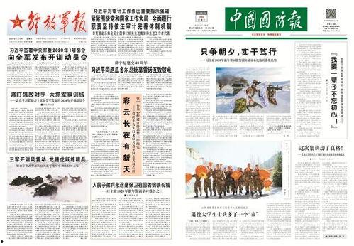 文职人员最新爆料新闻,内幕详情及影响深度解析
