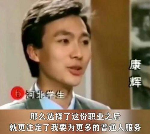 余庆伟颜值爆料视频大全,视频大全带你领略明星风采