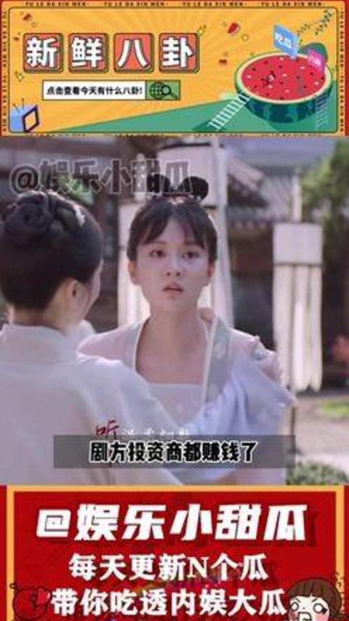 女主直播吃娱乐圈瓜,女主揭秘娱乐圈幕后真相