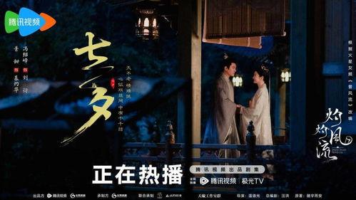 大雁爆料十三妹视频播放,十三妹视频播放引发热议，揭秘幕后故事