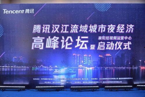 爆料恩施和润城事件视频