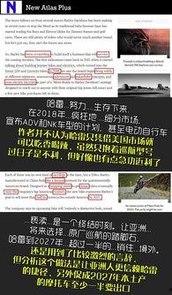 钱江最新爆料事件视频播放,事件视频播放引发热议，真相究竟如何？