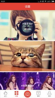 马虎爆料视频,幕后真相大曝光