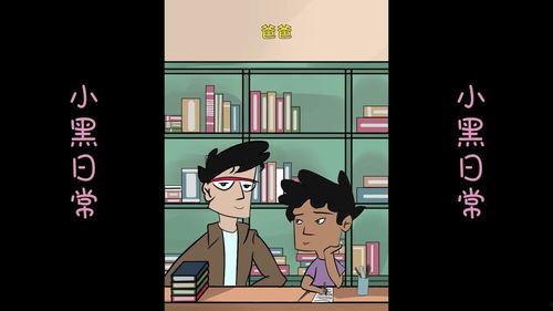 马虎爆料视频,幕后真相大曝光