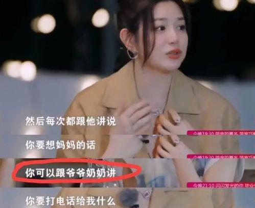 张小寒最新爆料白鹿视频,独家爆料引热议