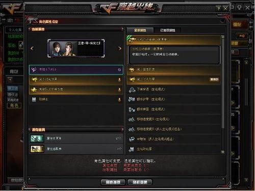 cf活动端游爆料最新消息,全新内容即将上线，玩家狂欢不止！