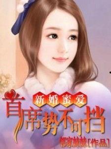 密爱密爱在线观看,在线观看，揭秘情感纠葛的浪漫旅程