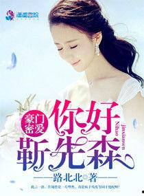 密爱密爱在线观看,在线观看，揭秘情感纠葛的浪漫旅程