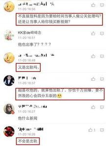 赵五儿最新爆料2017,揭秘娱乐圈惊人内幕