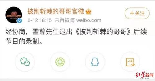 明星塌房是谁爆料的视频,是谁在背后捅刀？