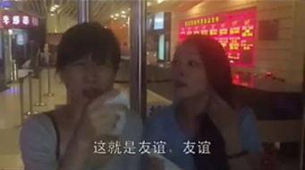 娱乐吃瓜酱打牌视频