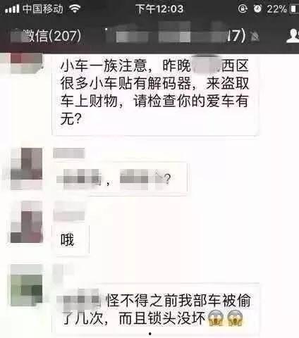 今日爆料黑料有哪些种类,五大类型深度剖析