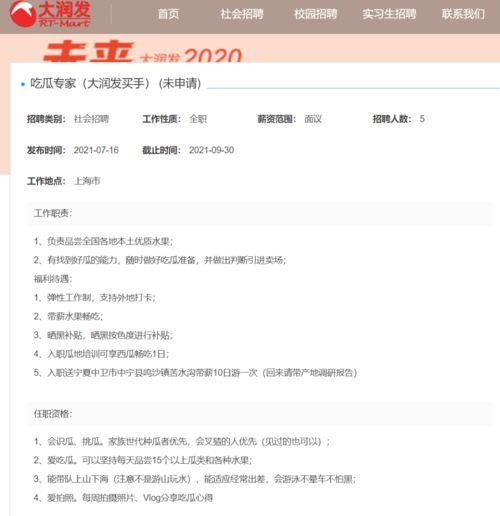 搜索娱乐吃瓜,揭秘明星幕后故事