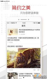 芜湖今日头条爆料,惊曝重大事件，揭秘背后真相！