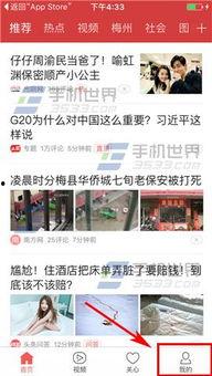 芜湖今日头条爆料,惊曝重大事件，揭秘背后真相！