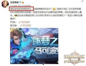 本月皮肤爆料新闻