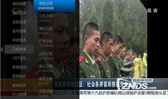 峡谷新闻大爆料视频回放,视频回放背后的惊人真相