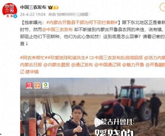 爆料涞源新闻报道视频播放,揭秘事件背后真相