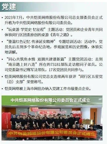 潍坊负面新闻爆料事件最新,揭露背后真相，探寻事件真相与影响
